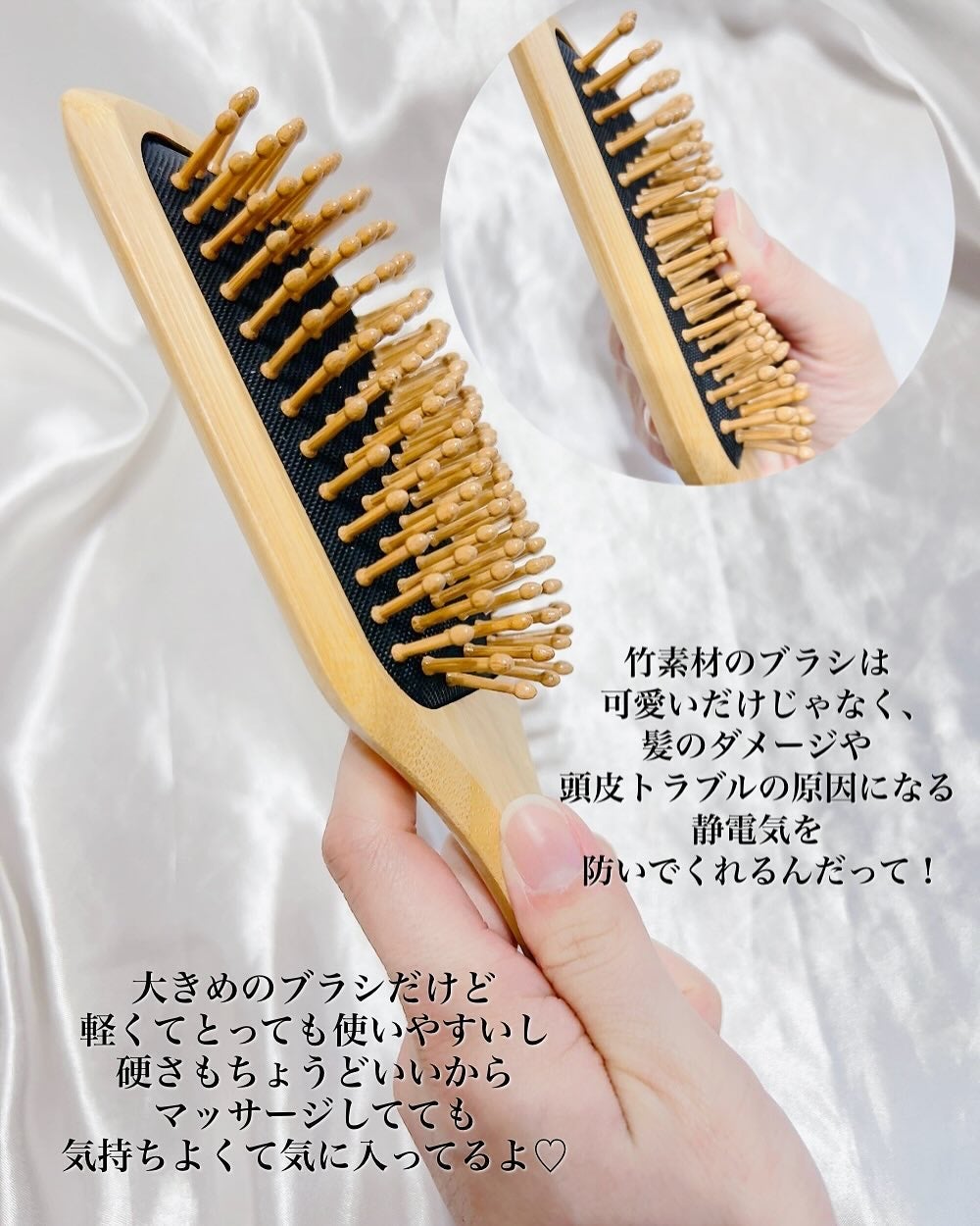 やわらぐクッションブラシ/マイナチュレ/ヘアブラシを使ったクチコミ(8枚目)