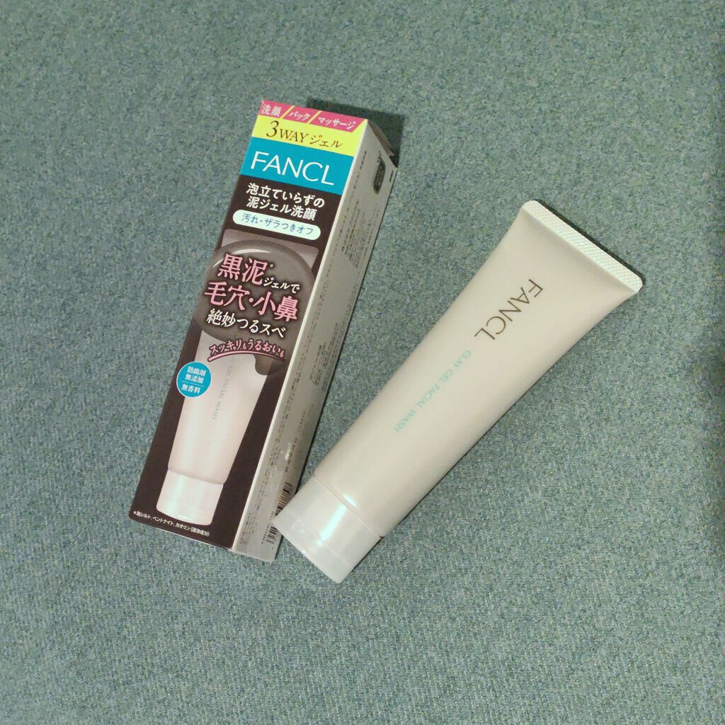 泥ジェル洗顔/ファンケル/その他洗顔料を使ったクチコミ(1枚目)