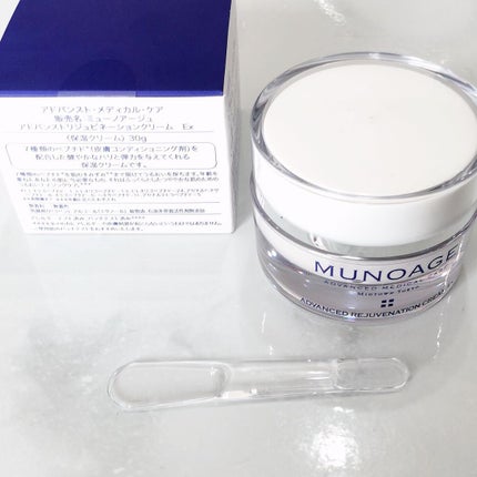 モイスチュアチャージローション/MUNOAGE(ミューノアージュ)/化粧水を使ったクチコミ(5枚目)