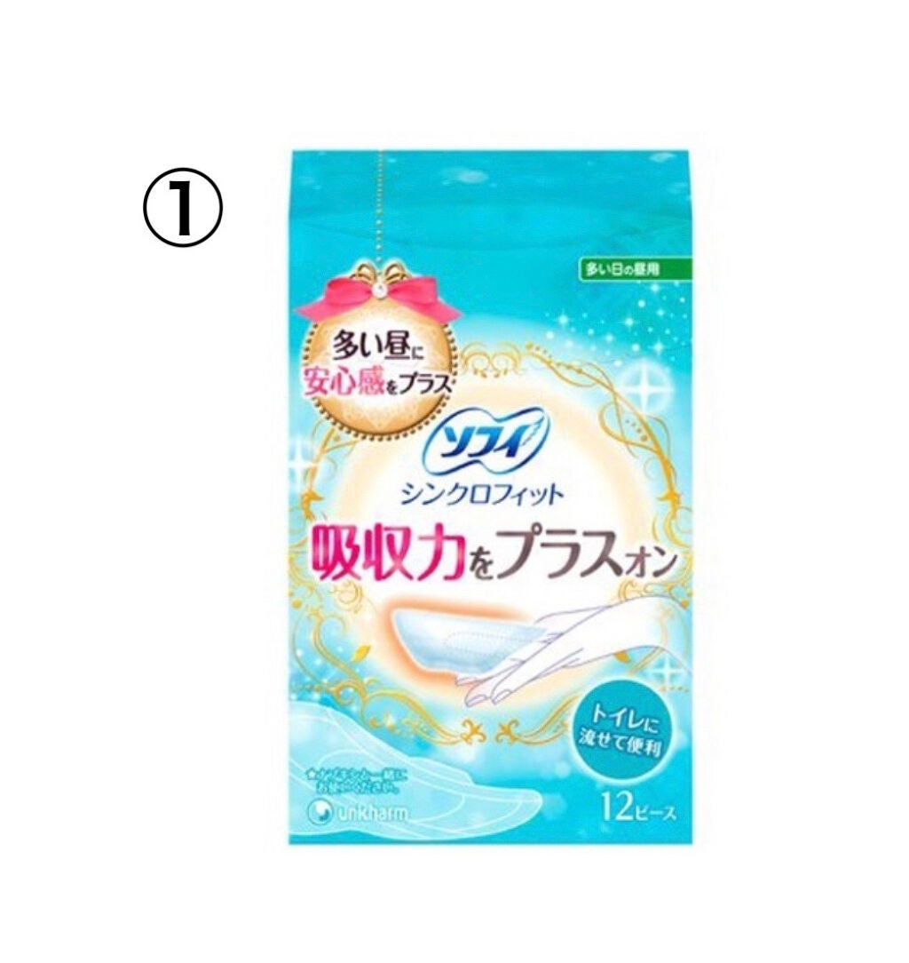 ソフトタンポン/ソフィ/タンポンを使ったクチコミ(2枚目)
