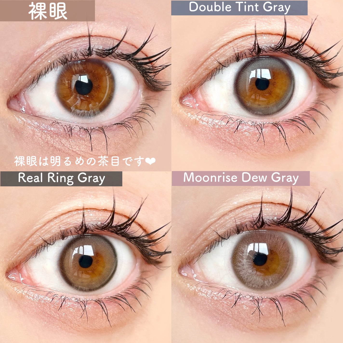 Real Ring 1day/OLENS/ワンデー(1DAY)カラコンを使ったクチコミ(6枚目)