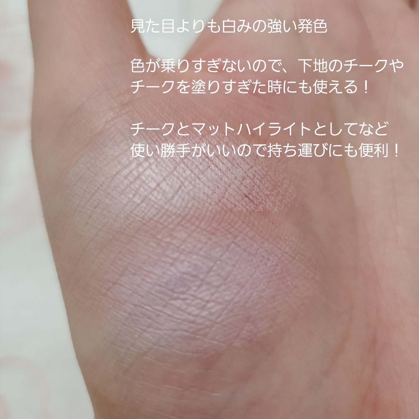 デュアルチーク/2aN/パウダーチークを使ったクチコミ(4枚目)