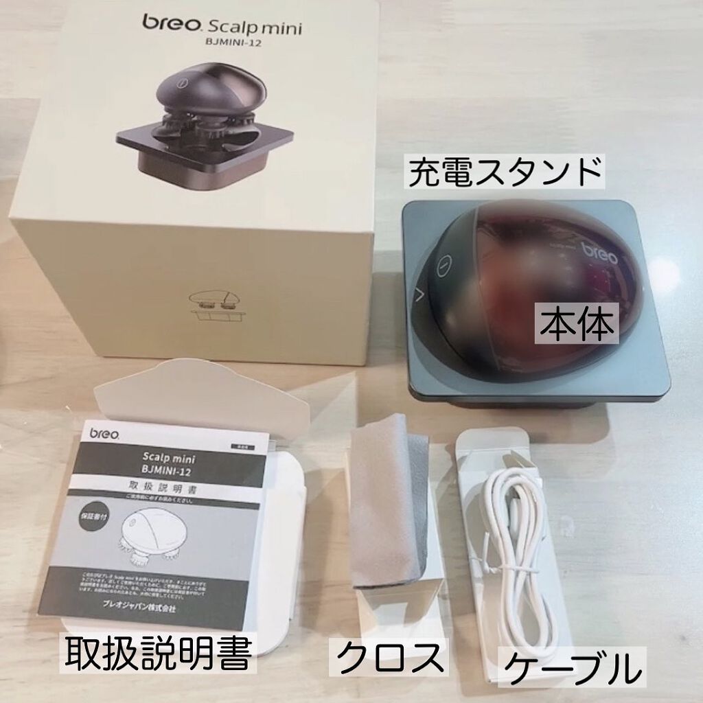 Scalp mini/breo/ヘッドマッサージャーを使ったクチコミ（3枚目）