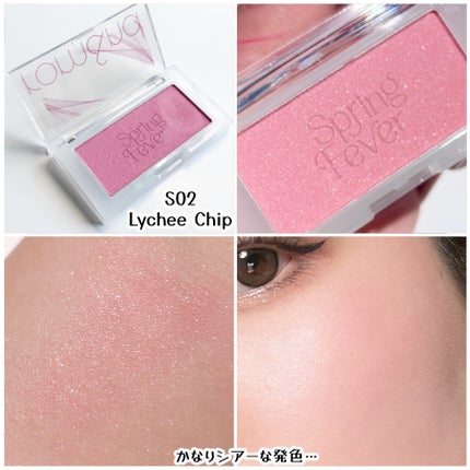 ジューシーラスティングティント/rom&nd/リップティントを使ったクチコミ(5枚目)