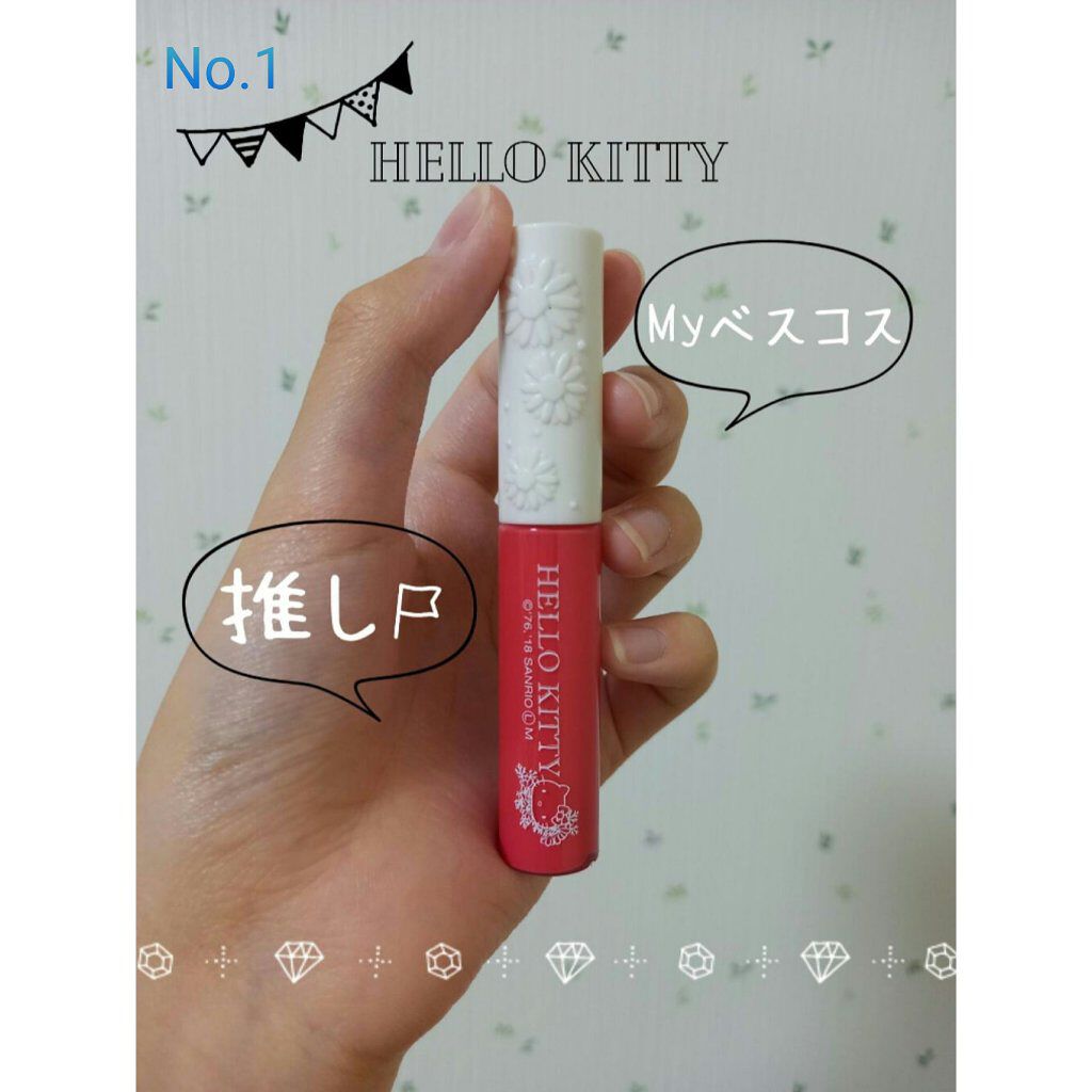 オペラ リップティント N/OPERA/リップティントを使ったクチコミ（2枚目）