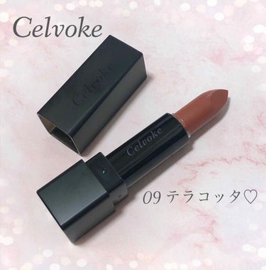 ディグニファイド リップス/Celvoke/口紅を使ったクチコミ（1枚目）