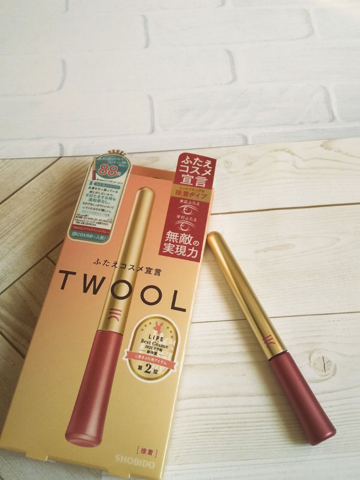 TWOOL ダブルアイリッドグルー/SHOBIDO/二重まぶた用アイテムを使ったクチコミ（1枚目）