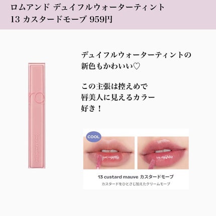 あいか on LIPS 「こんにちは!Sayaです。メガ割も明日で終了ですが、何を買いま..」(7枚目)