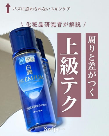 キュレル 潤浸保湿 フェイスクリームのクチコミ「@yun.skincare_←バズに惑わされないスキンケア

今日も化粧品研究者のゆんが
バズ.....」（1枚目）