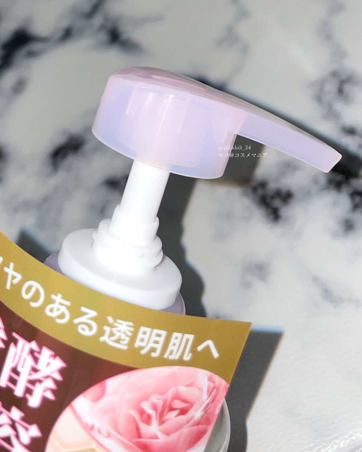 ボディウォッシュ 発酵&ビューティーシリーズ ツヤ&透明感/ダヴ/ボディソープを使ったクチコミ(3枚目)