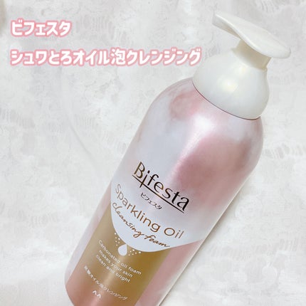 シュワとろオイル泡クレンジング/ビフェスタ/オイルクレンジングを使ったクチコミ(2枚目)