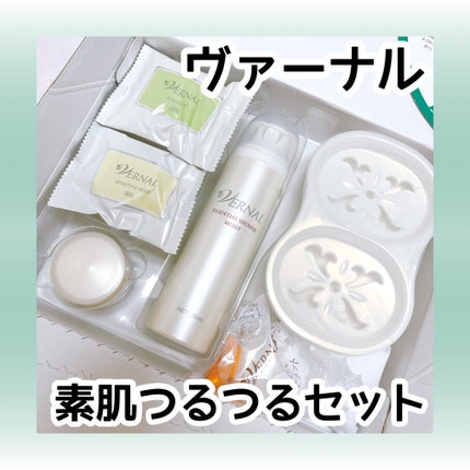 試してみた】ヴァーナル 素肌つるつるセットのリアルな口コミ 試してみた】ヴァーナル 素肌つるつるセットのリアルな口コミ