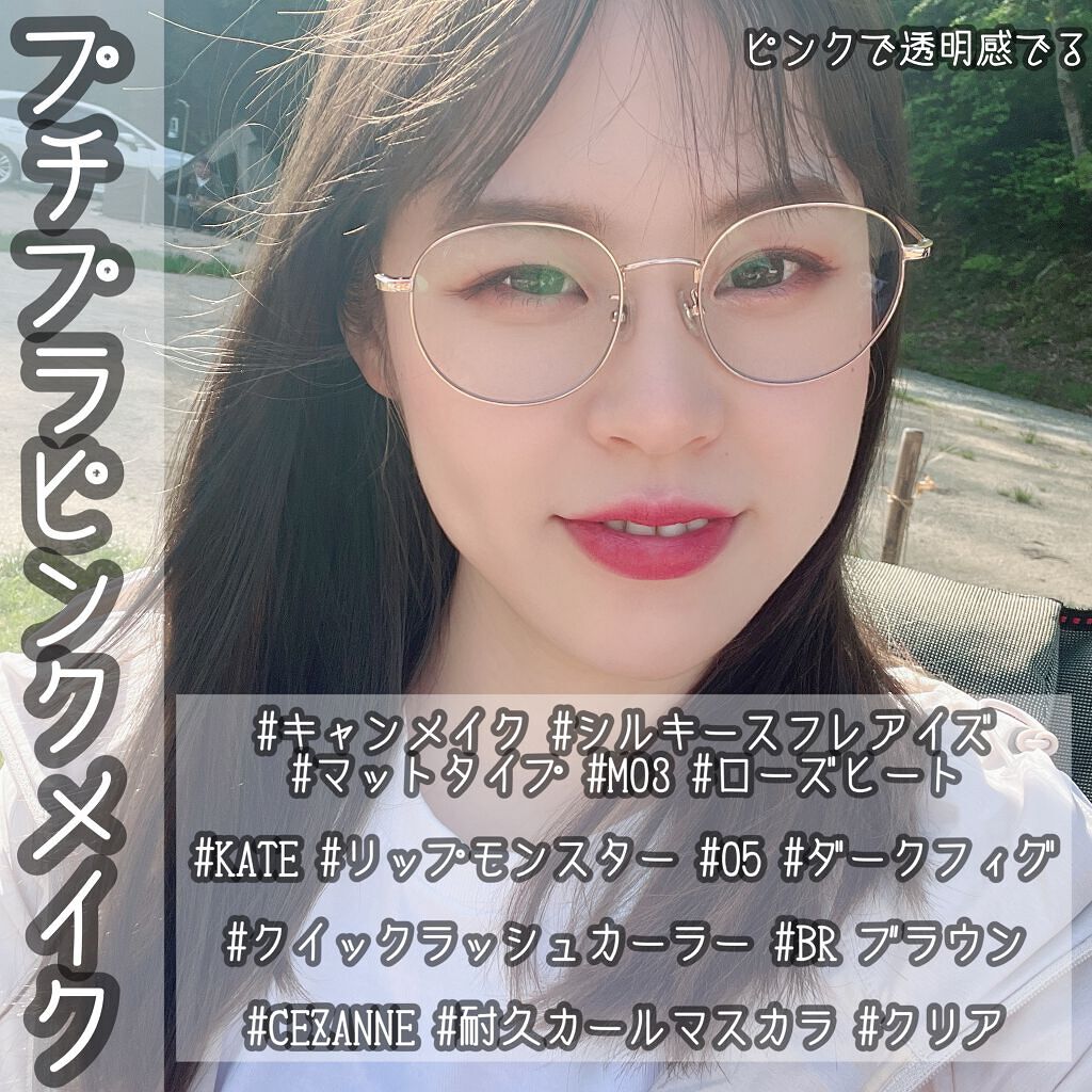 クイックラッシュカーラー/キャンメイク/マスカラ下地を使ったクチコミ(1枚目)