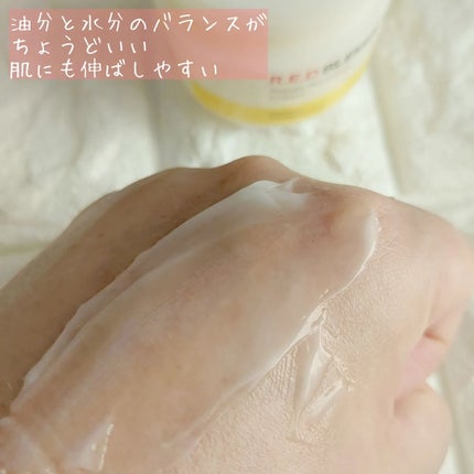 レッドブレミッシュ リペアスージングクリーム/Dr.G/フェイスクリームを使ったクチコミ(4枚目)
