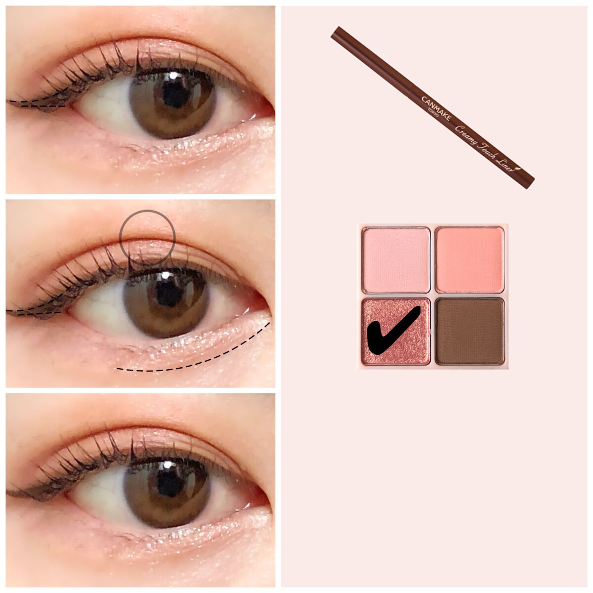 クリーミータッチライナー/キャンメイク/ジェルアイライナーを使ったクチコミ（2枚目）