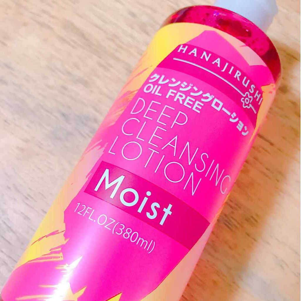 花印クレンジングローション Ma/花印(ハナジルシ)/クレンジングウォーターを使ったクチコミ(1枚目)