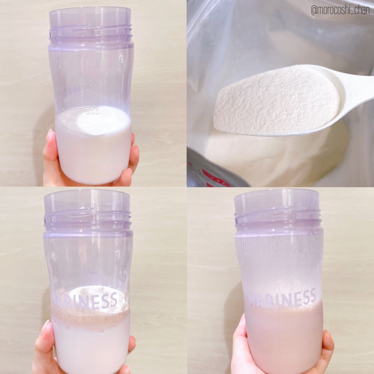 マリネスプロテイン 苺ミルク/mariness/その他プロテインを使ったクチコミ(3枚目)