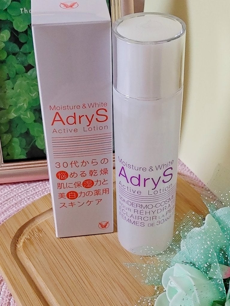 RAXY/Rakuten/その他を使ったクチコミ(2枚目)