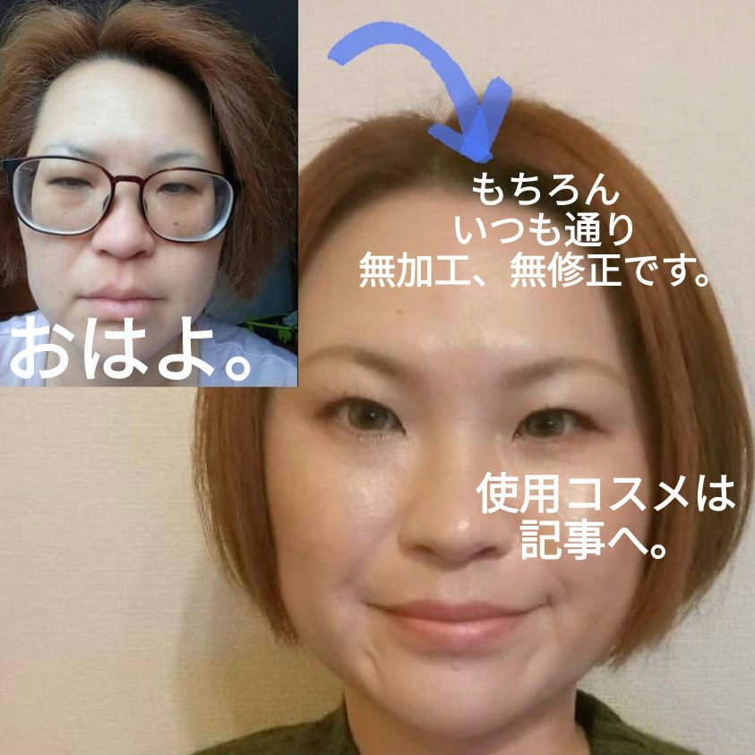 クリーム ブラッシュ/DECORTÉ/ジェル・クリームチークを使ったクチコミ（2枚目）