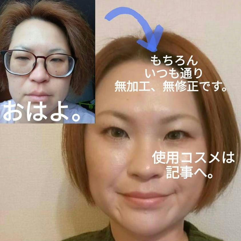 クリーム ブラッシュ/DECORTÉ/ジェル・クリームチークを使ったクチコミ(2枚目)