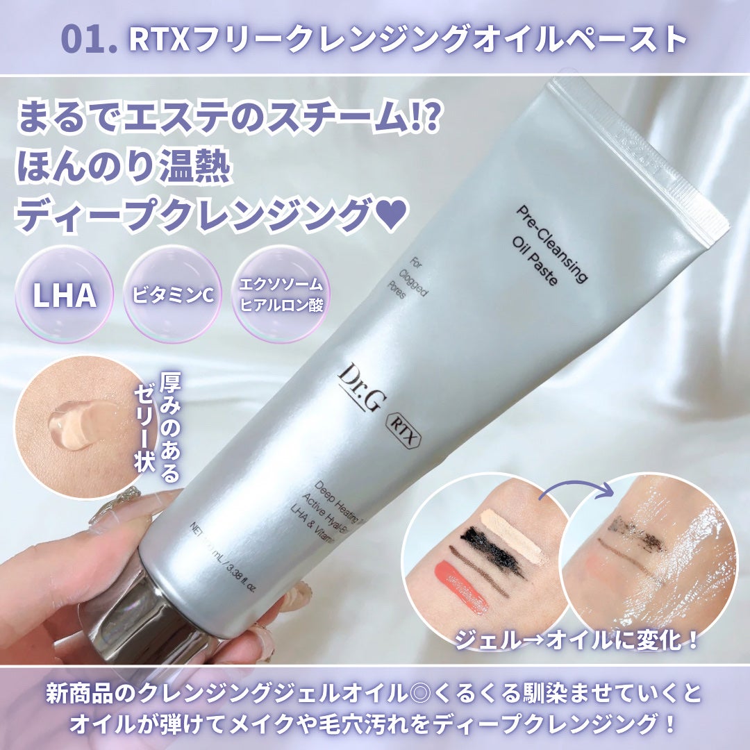 レッドブレミッシュ クリアスージングクリーム/Dr.G/フェイスクリームを使ったクチコミ(3枚目)