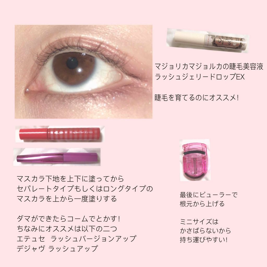 アイニュアンス/キャンメイク/アイシャドウパレットを使ったクチコミ(2枚目)