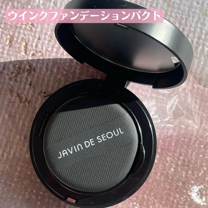 ジャビンドゥソウル ウインクファンデーションパクト/Javin De Seoul/クッションファンデーションを使ったクチコミ(2枚目)