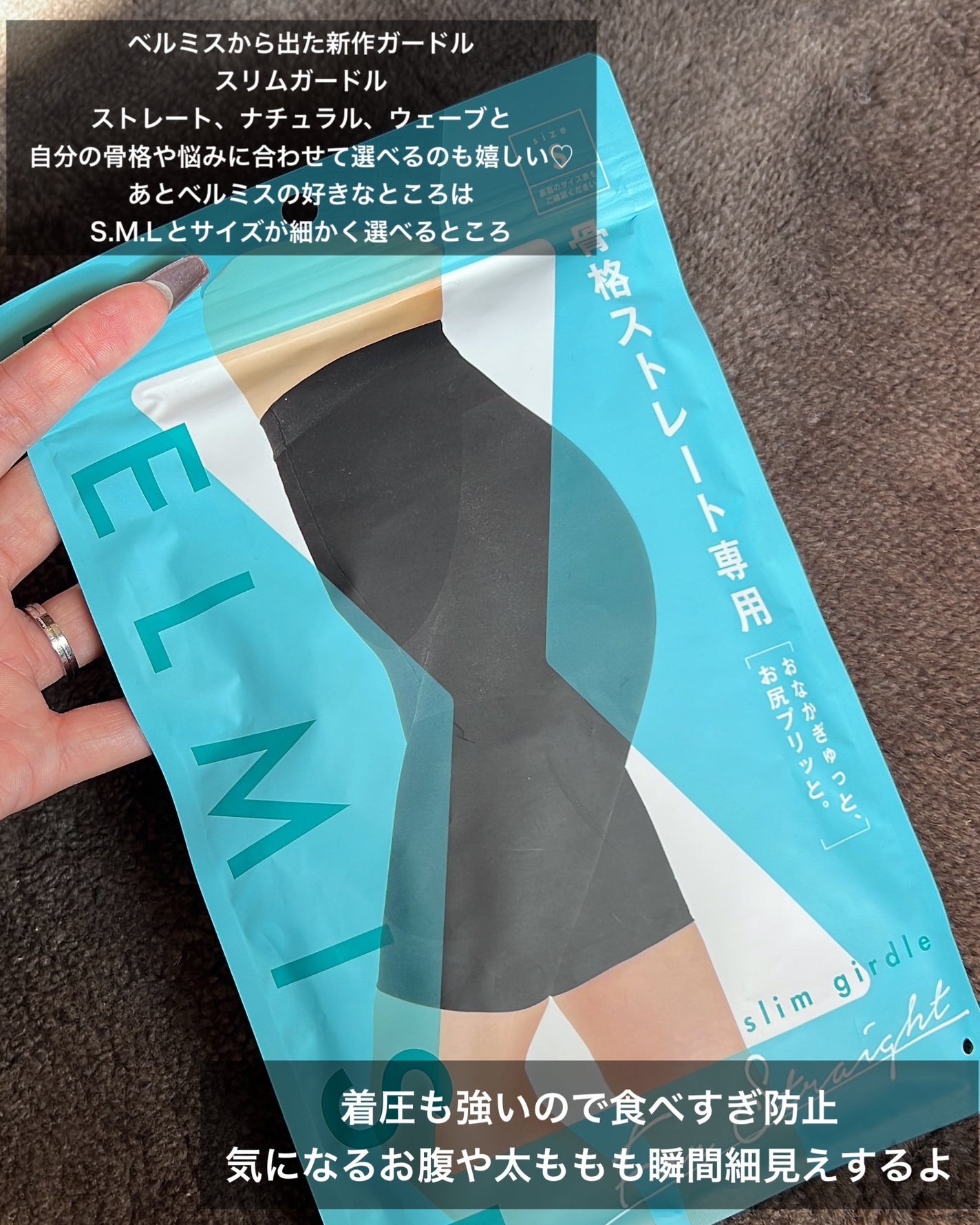 スリムガードル/BELMISE/ボディグッズを使ったクチコミ(2枚目)