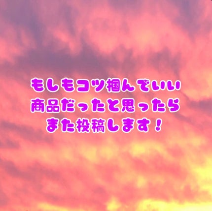 メッシュ アイテープ/shefun/二重まぶた用アイテムを使ったクチコミ(5枚目)