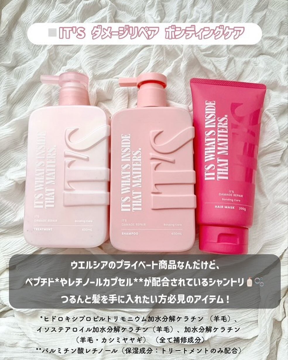ダメージリペア ボンディングケア シャンプー/トリートメント/IT’S WHAT’S INSIDE THAT MATTERS./市販シャンプーを使ったクチコミ(2枚目)