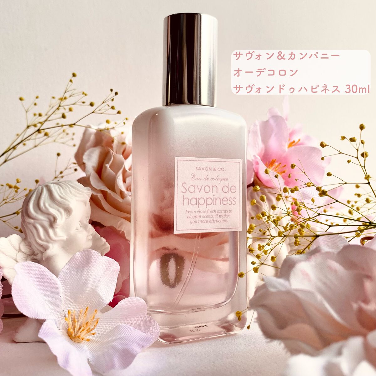 オーデコロン サヴォンドゥスイート/SAVON & CO./香水(レディース)を使ったクチコミ（2枚目）