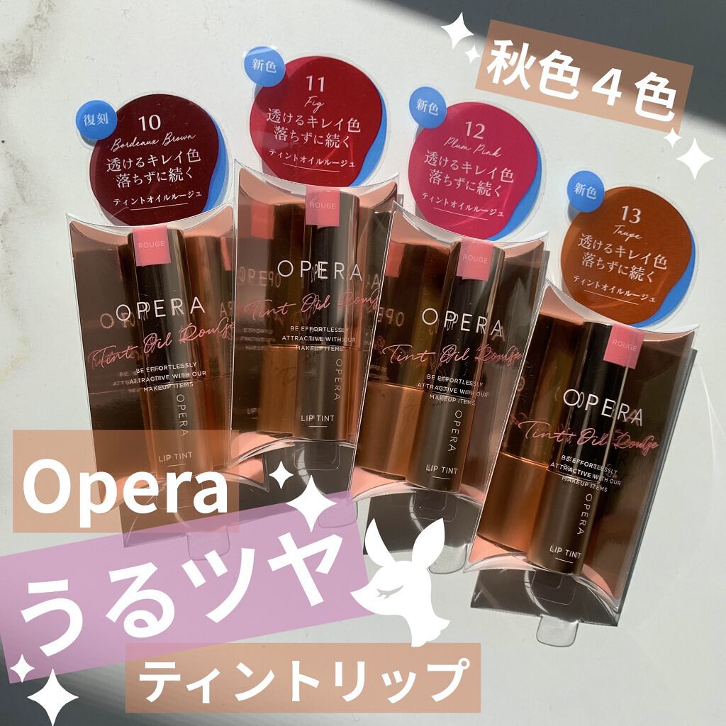 オペラ リップティント N/OPERA/リップティントを使ったクチコミ（1枚目）