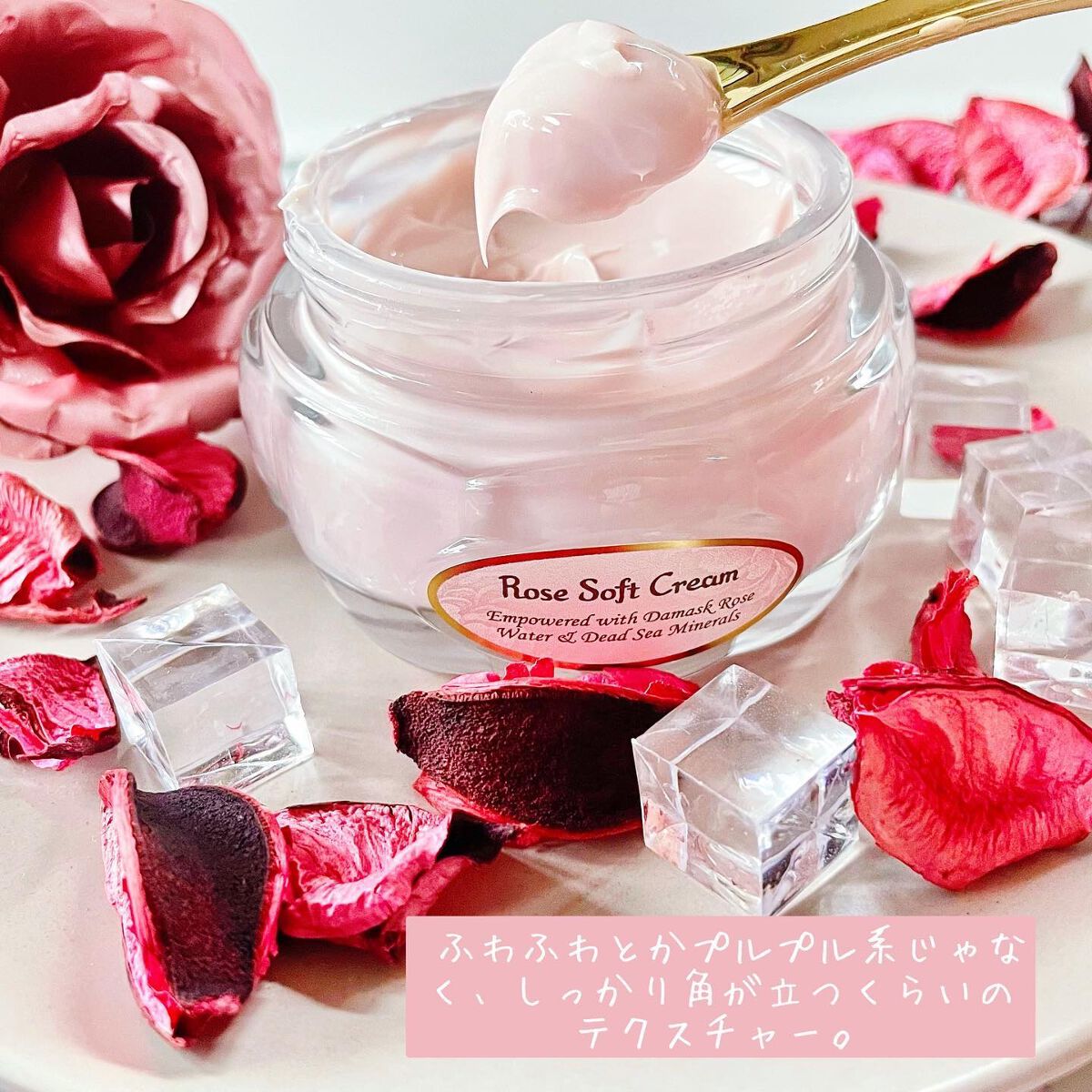 ローズソフトクリーム/SABON/フェイスクリームを使ったクチコミ（2枚目）