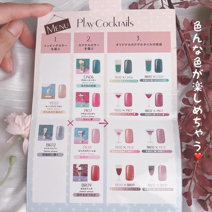 ミニネイル/パラドゥ/マニキュアを使ったクチコミ(7枚目)