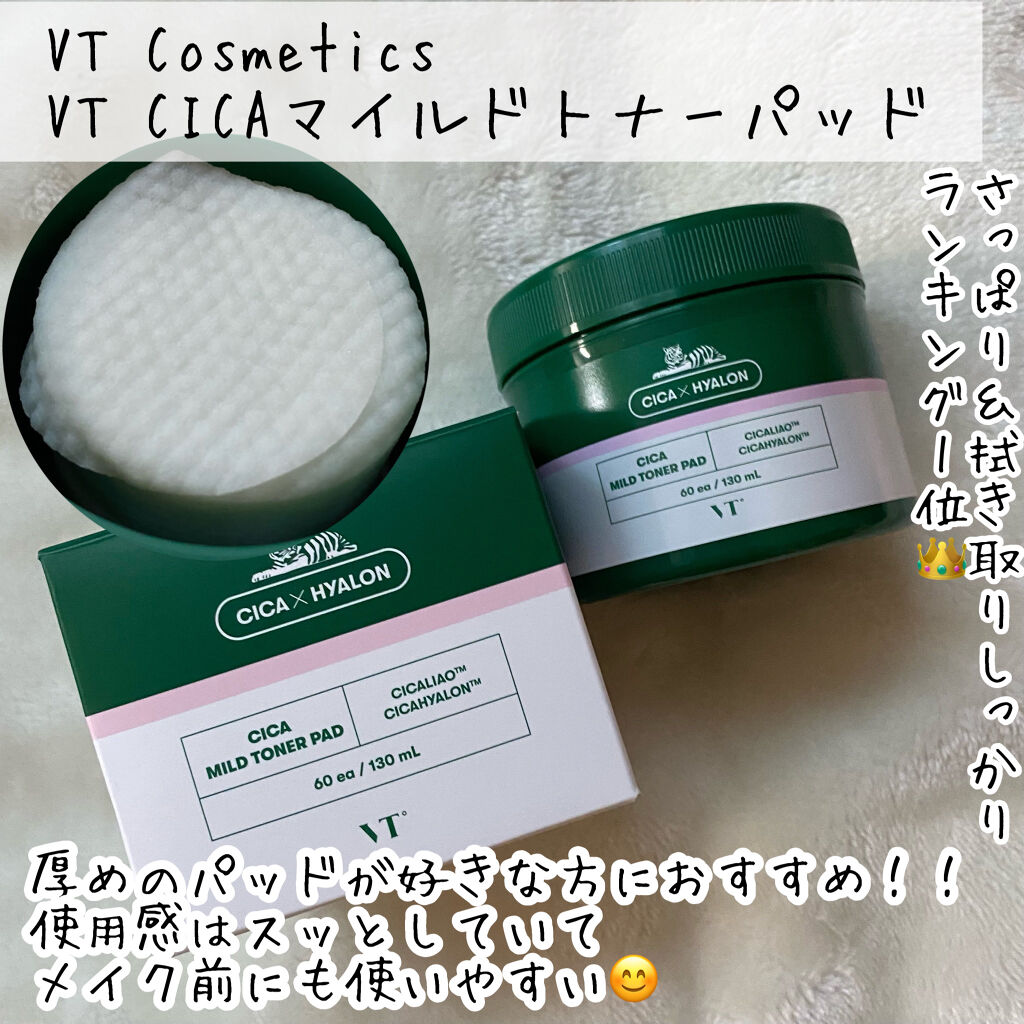 ハイポアレジェニック シカ レスキューガーゼパッド/Dermatory/シートマスク・パックを使ったクチコミ（3枚目）