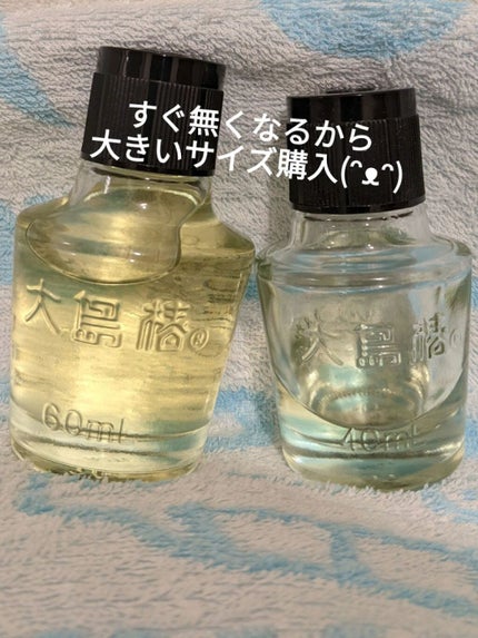 を使ったクチコミ(2枚目)