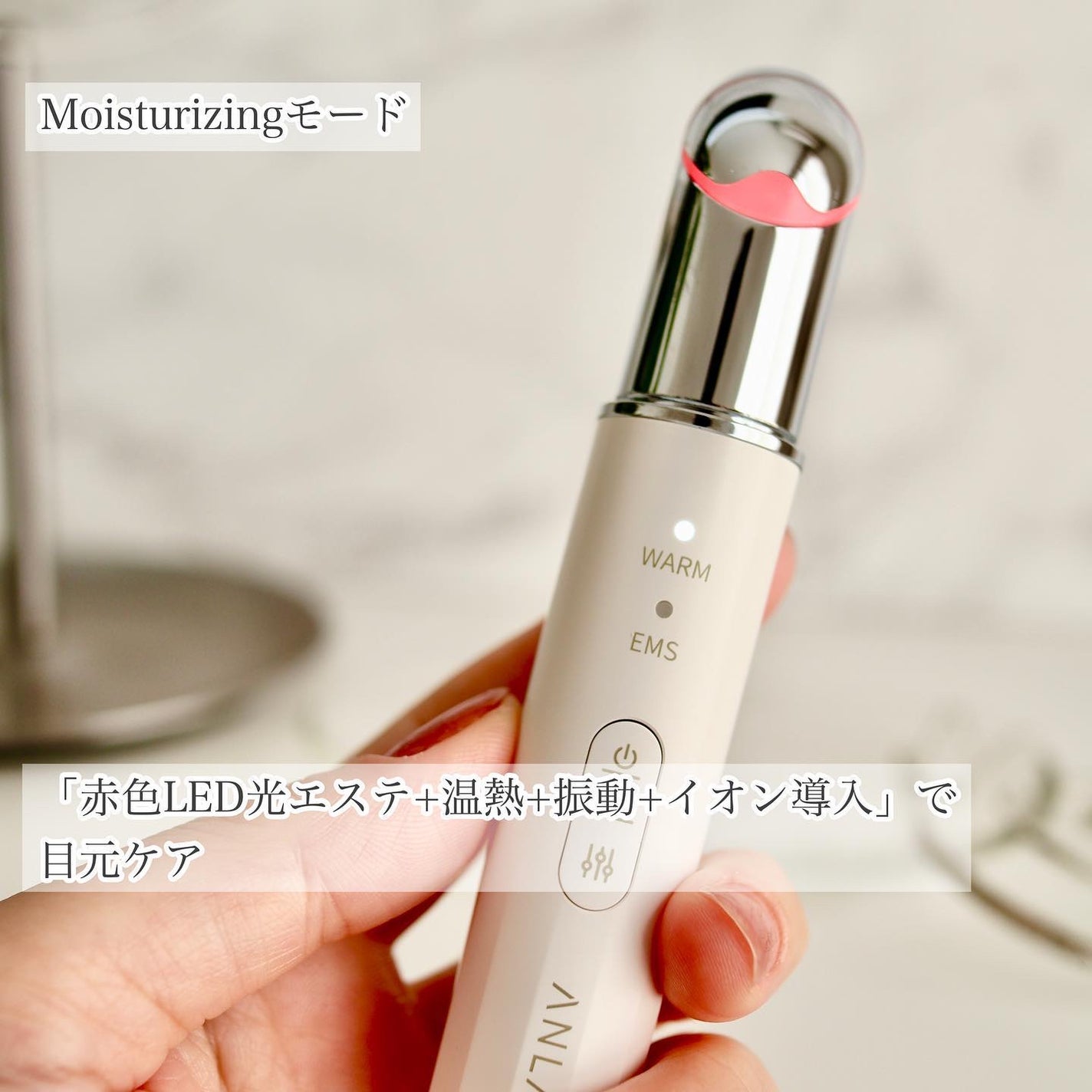 目元美顔器/ANLAN/美顔器・マッサージを使ったクチコミ(2枚目)