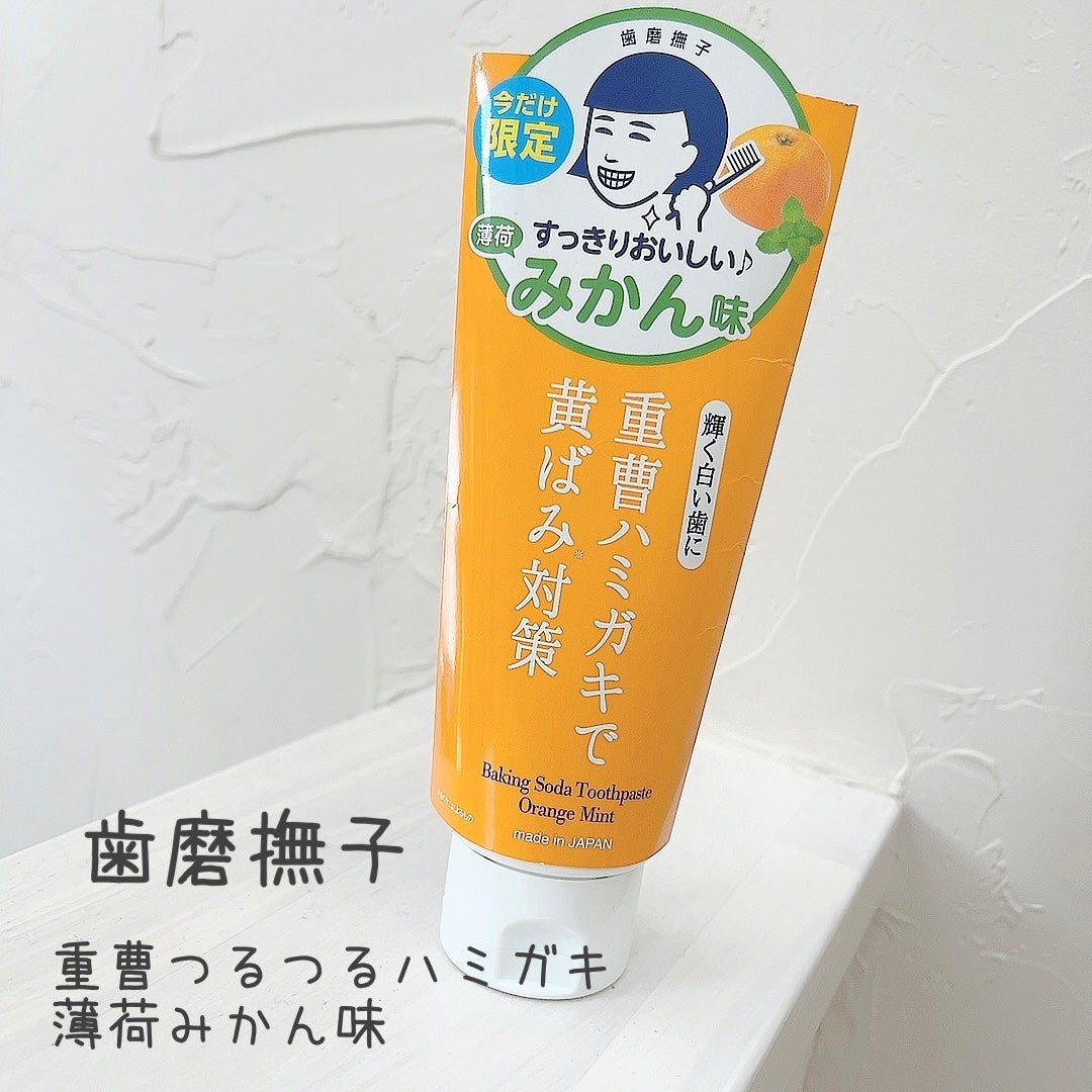 重曹つるつるハミガキ/歯磨撫子/歯磨き粉を使ったクチコミ(1枚目)