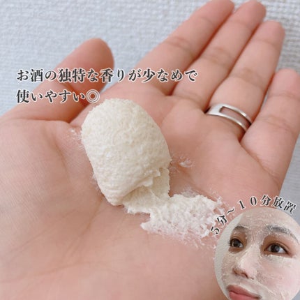ワフードメイド 酒粕しっとり化粧水/pdc/化粧水を使ったクチコミ(3枚目)