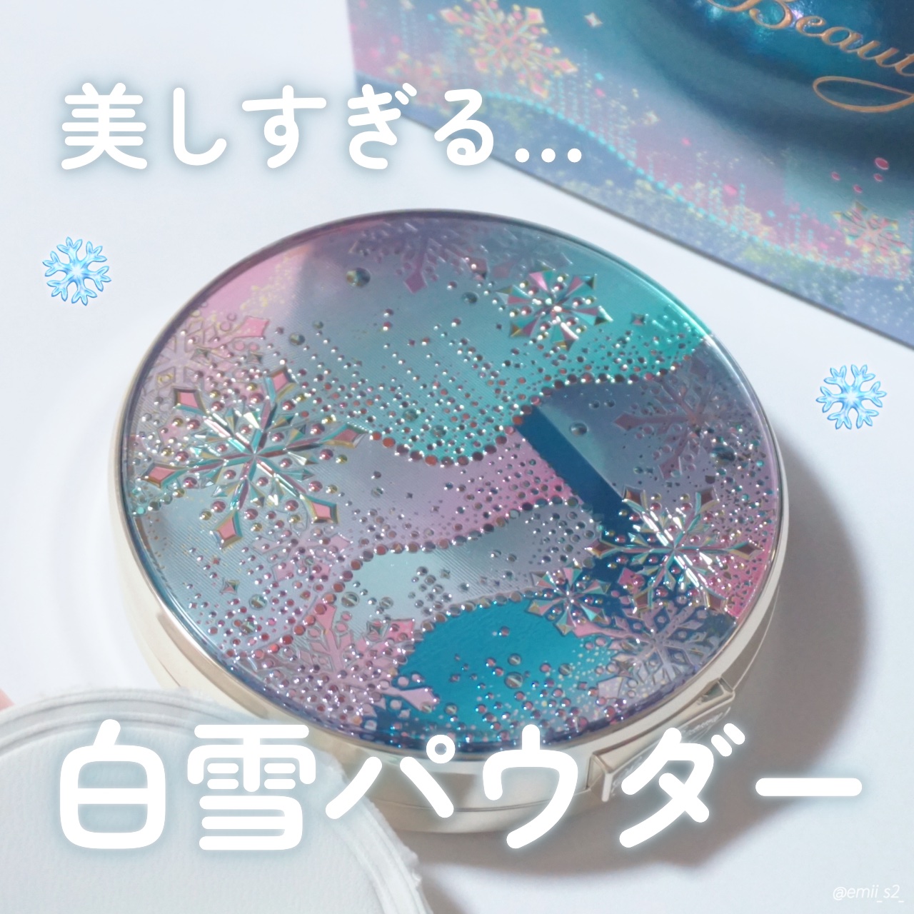 スノービューティー ブライトニング スキンケアパウダーA （医薬部外品）/スノービューティー/プレストパウダーを使ったクチコミ（1枚目）