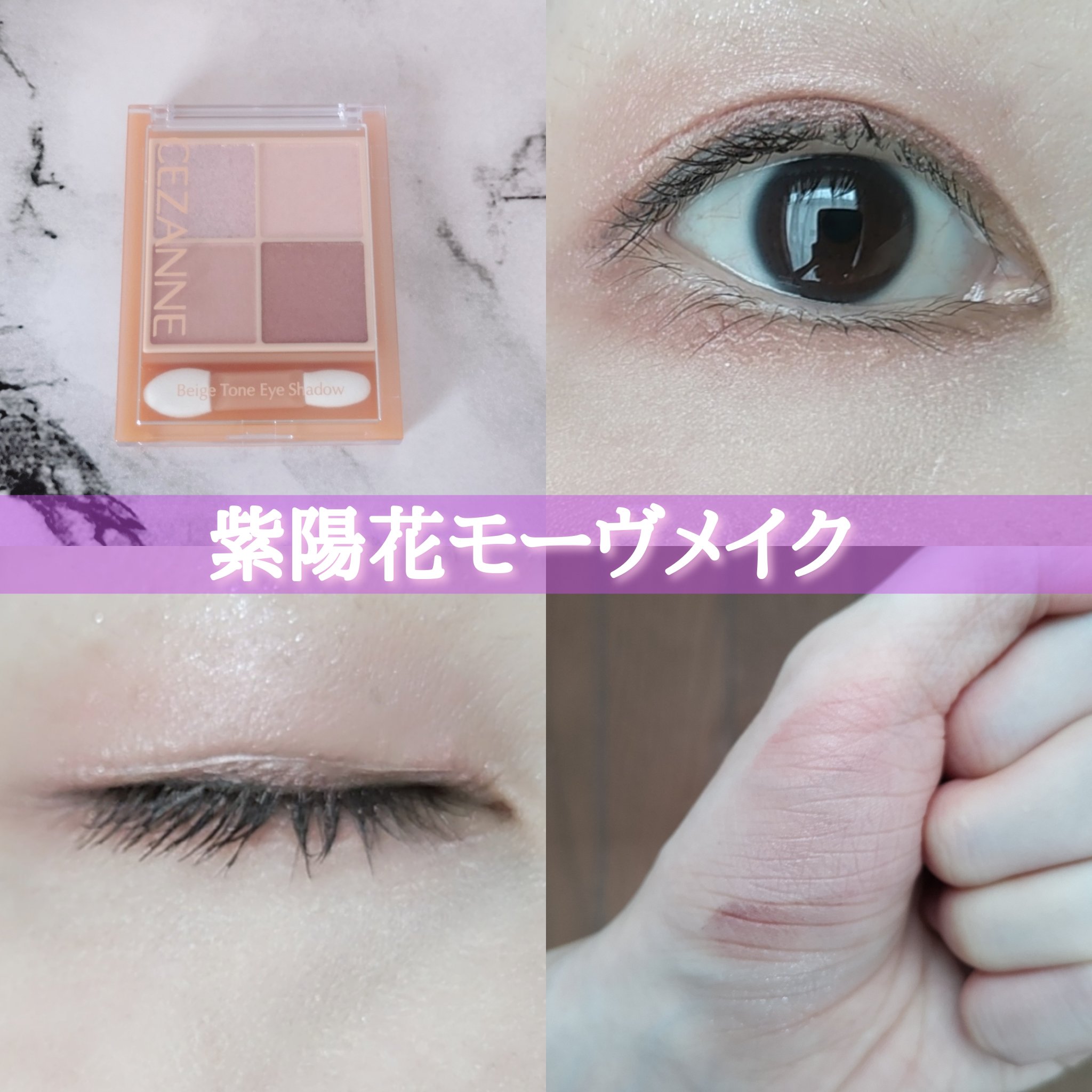 ミゼルエディ カールアップマスカラ/ミゼルエディ/マスカラを使ったクチコミ（1枚目）