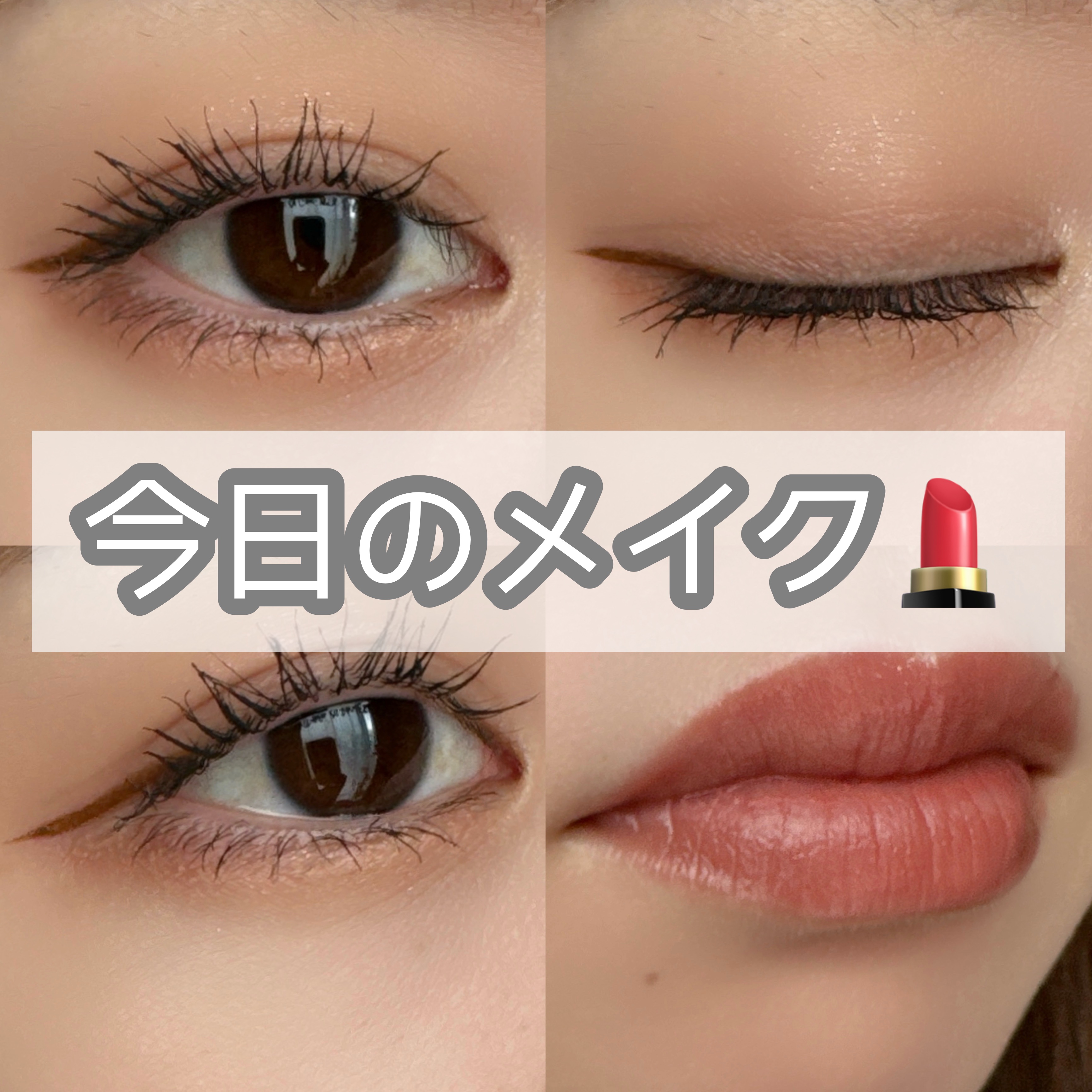 フィー モアムードアイパレット 02 モアザンコーラル/fwee/アイシャドウパレットを使ったクチコミ（1枚目）