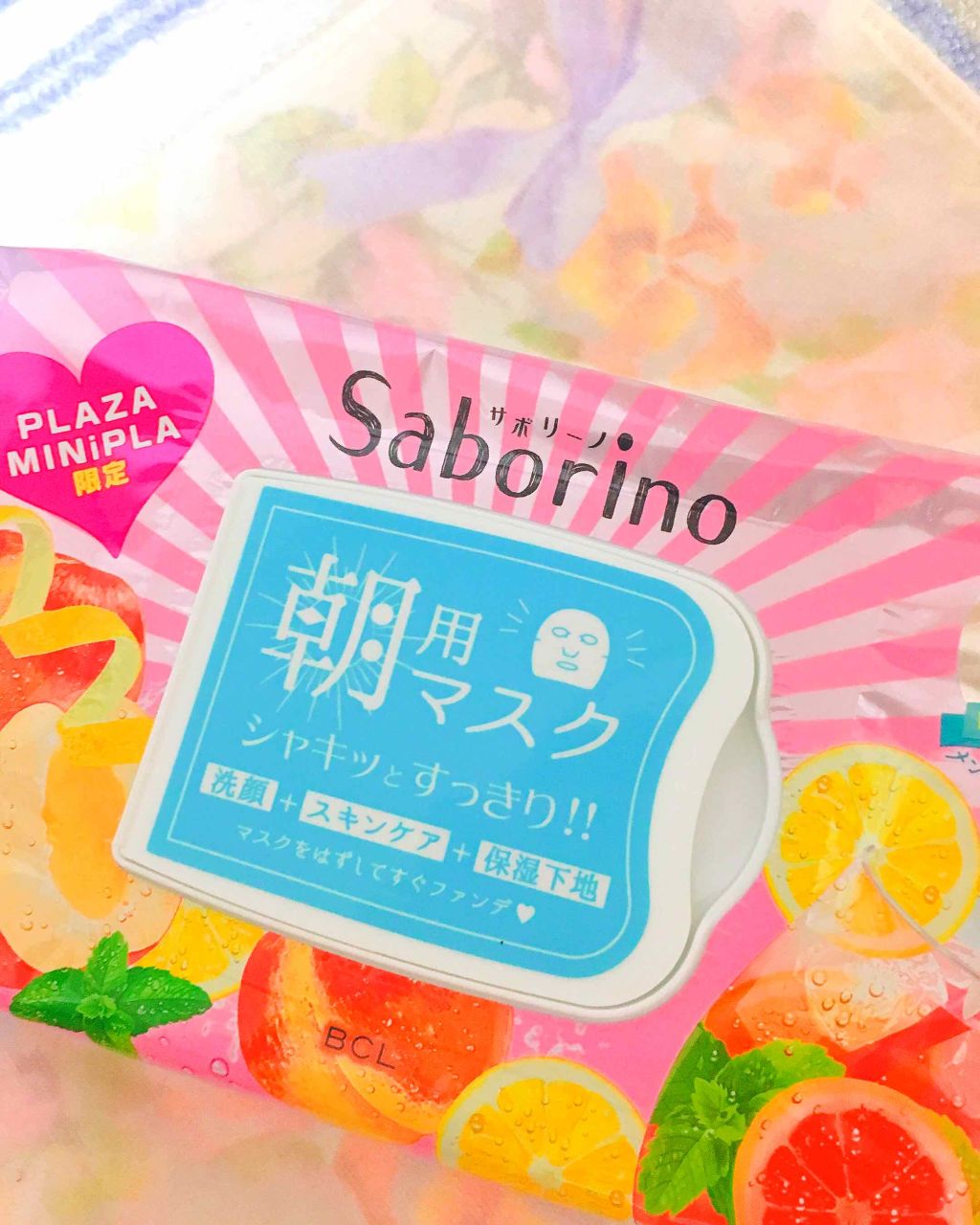 目ざまシート ピーチ&レモネードの香り/サボリーノ/シートマスク・パックを使ったクチコミ(1枚目)