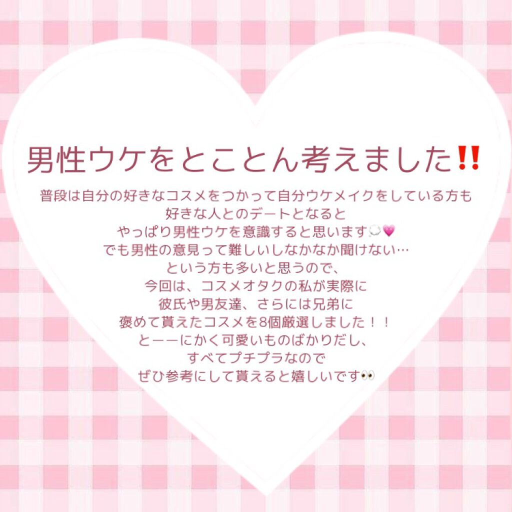 ルックアット マイアイジュエル/ETUDE/単色アイシャドウを使ったクチコミ（2枚目）