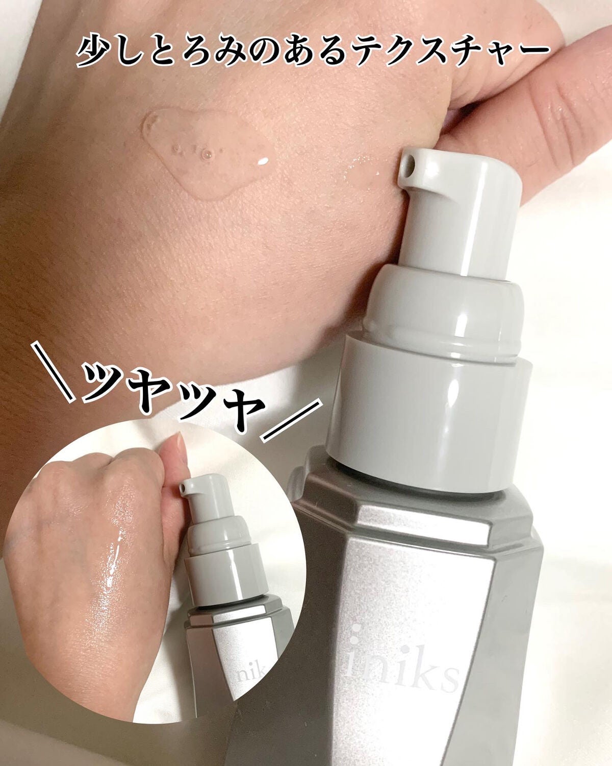 アドバンスバリア ローション(敏感肌用化粧水)/iniks/化粧水を使ったクチコミ(2枚目)