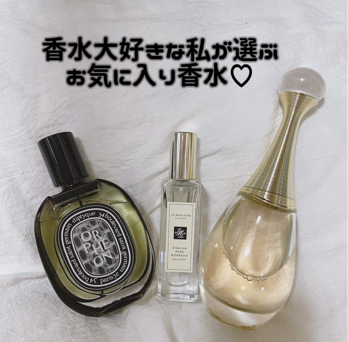 オードパルファン オルフェオン/diptyque/香水(レディース)を使ったクチコミ（1枚目）