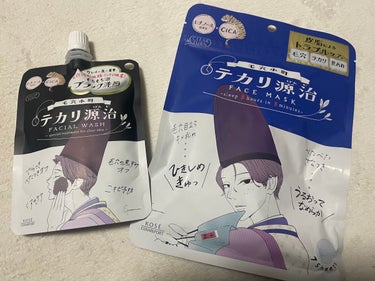 毛穴小町 テカリ源治 マスク/クリアターン/シートマスク・パックを使ったクチコミ（1枚目）