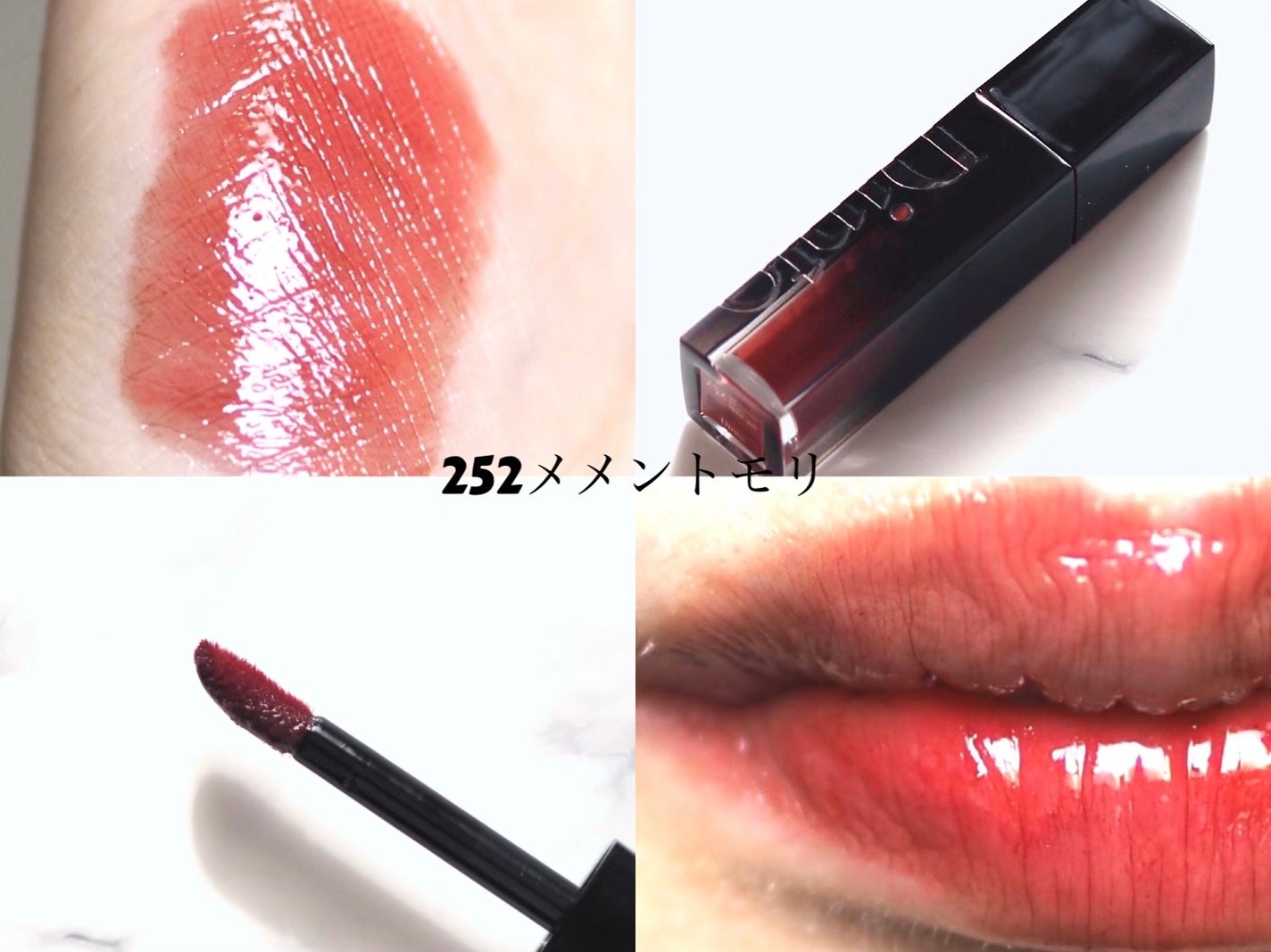 ブラーグロイリップティント/Dinto/リップティントを使ったクチコミ(6枚目)