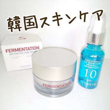 POWER　10　FORMULA　GF　EFFECTOR/It's skin/美容液を使ったクチコミ（1枚目）