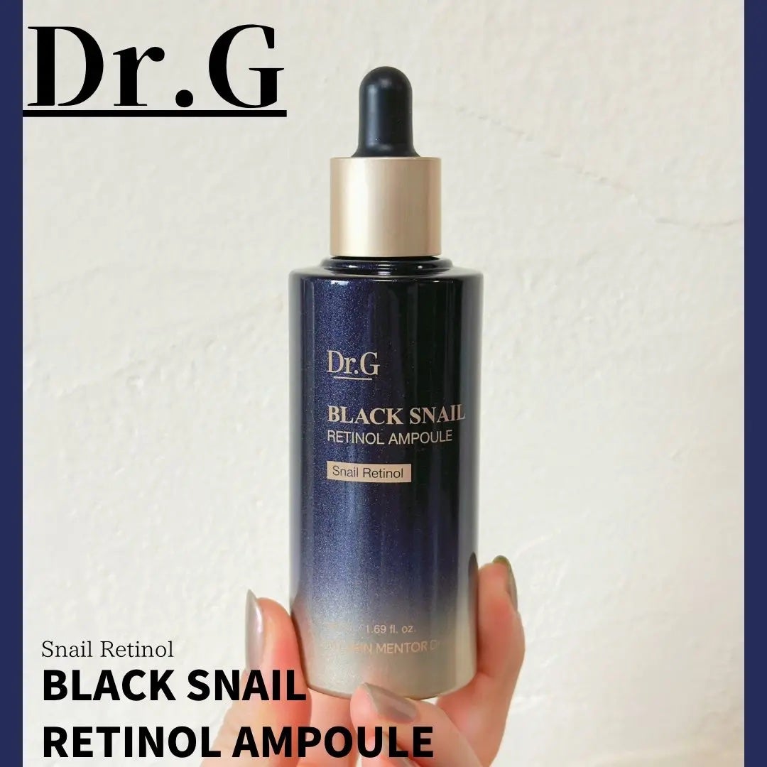 ブラックスネイルレチノールセラム/Dr.G/美容液を使ったクチコミ(1枚目)